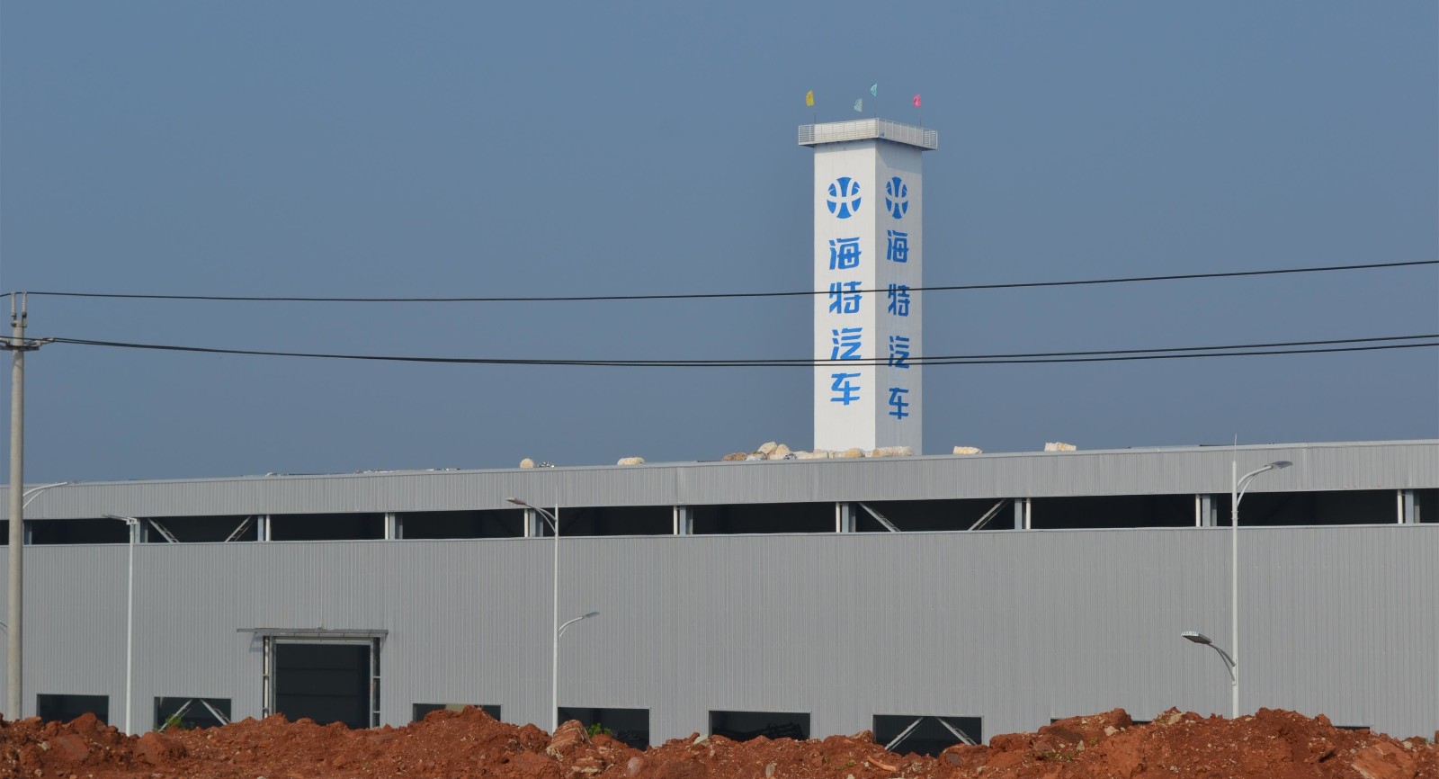 遂寧海特汽車產業(yè)園